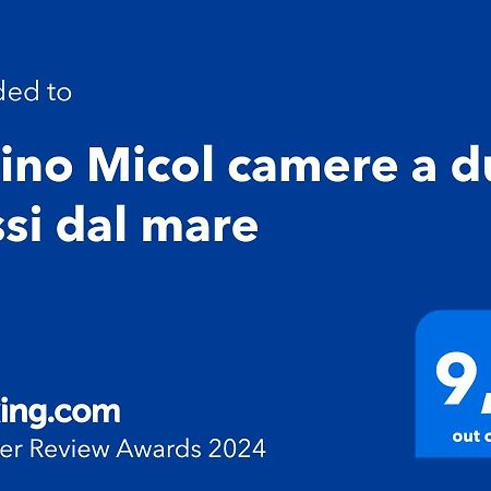 Villino Micol Camere A Due Passi Dal Mare 马瑞纳迪卡拉拉 外观 照片